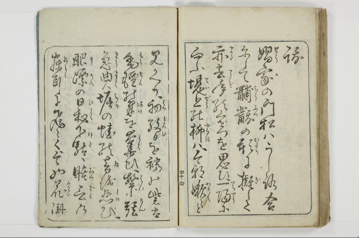 標客三体誌/A006_053