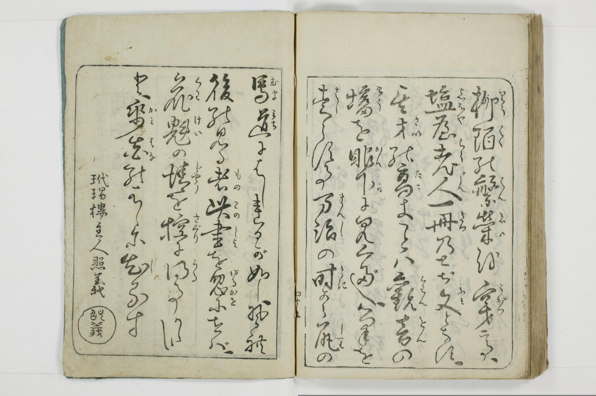 標客三体誌/A006_054