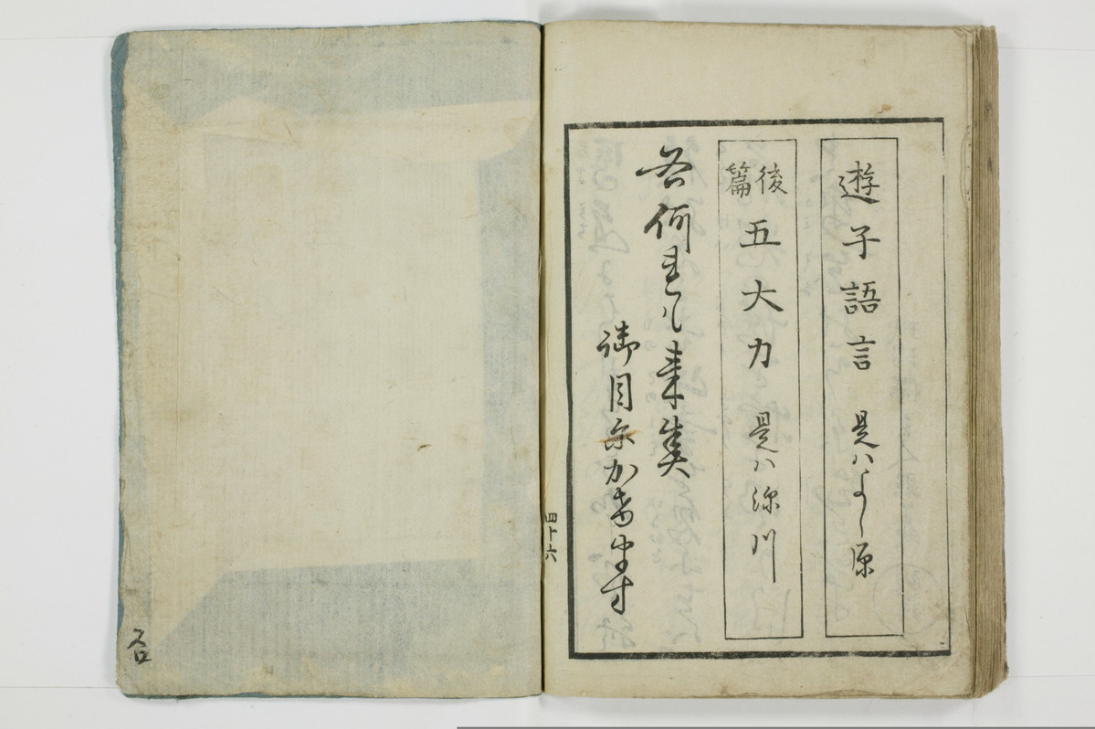 標客三体誌/A006_055
