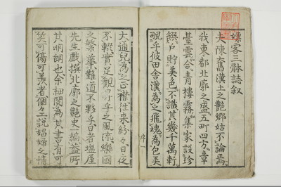 標客三体誌/A006_003