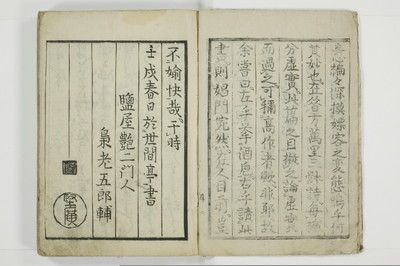 標客三体誌/A006_004