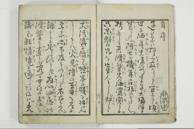 標客三体誌/A006_005