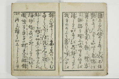 標客三体誌/A006_006