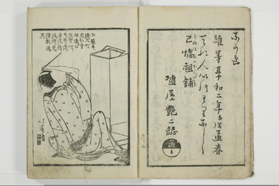 標客三体誌/A006_007
