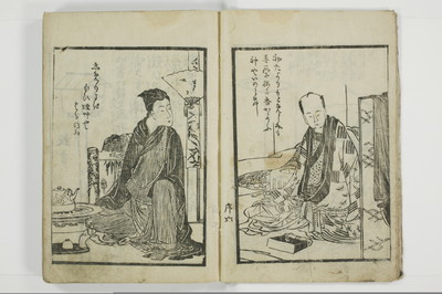 標客三体誌/A006_008