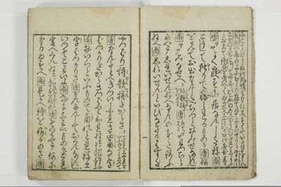 標客三体誌/A006_010
