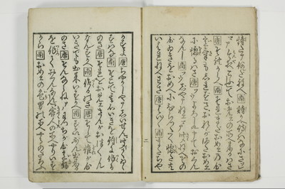 標客三体誌/A006_011