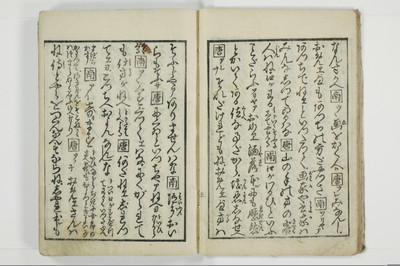 標客三体誌/A006_014
