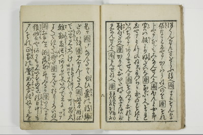 標客三体誌/A006_015