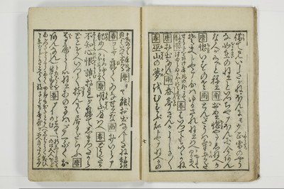 標客三体誌/A006_016