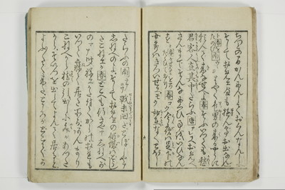 標客三体誌/A006_018