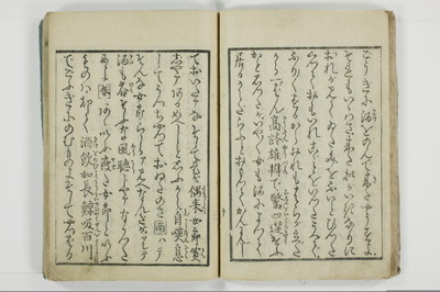 標客三体誌/A006_019