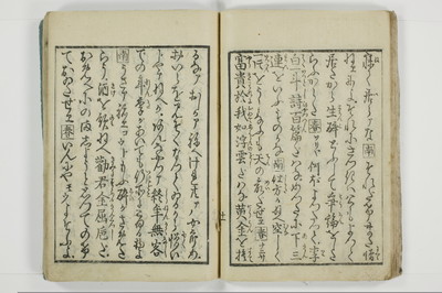 標客三体誌/A006_020