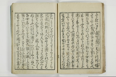 標客三体誌/A006_021
