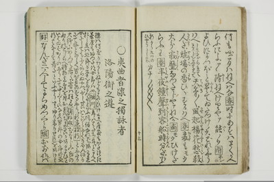 標客三体誌/A006_022