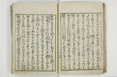 標客三体誌/A006_023