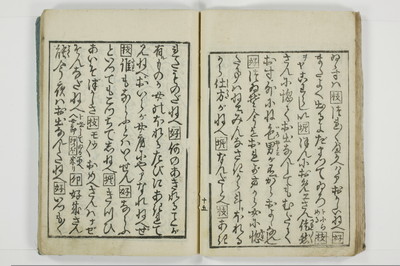 標客三体誌/A006_024