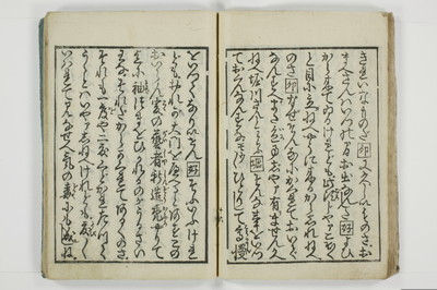 標客三体誌/A006_025