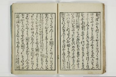 標客三体誌/A006_026