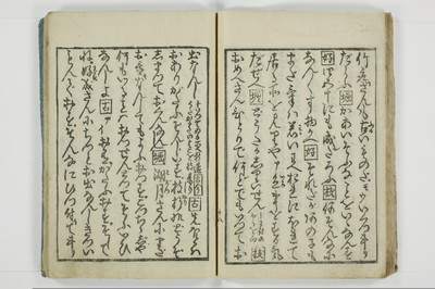 標客三体誌/A006_027
