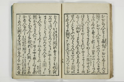 標客三体誌/A006_028