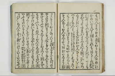 標客三体誌/A006_029