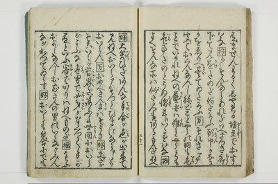 標客三体誌/A006_030