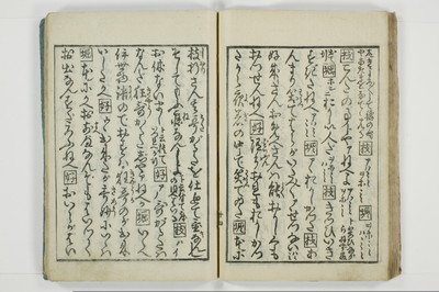 標客三体誌/A006_033