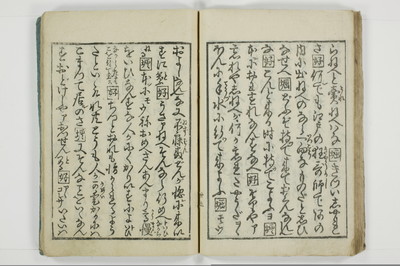 標客三体誌/A006_034