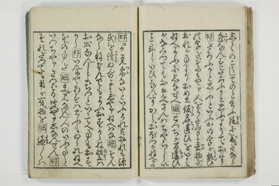 標客三体誌/A006_036