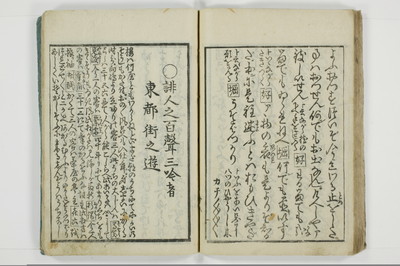 標客三体誌/A006_037