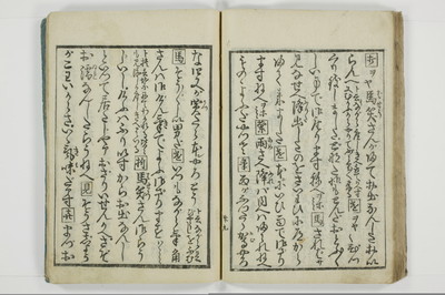 標客三体誌/A006_038