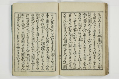 標客三体誌/A006_040