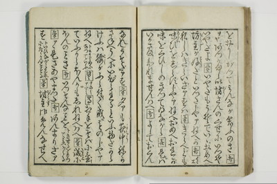 標客三体誌/A006_042