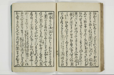 標客三体誌/A006_043