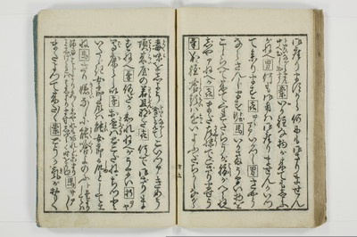 標客三体誌/A006_044