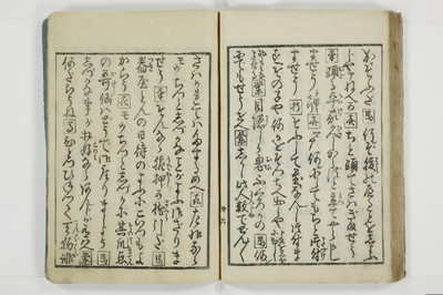 標客三体誌/A006_045