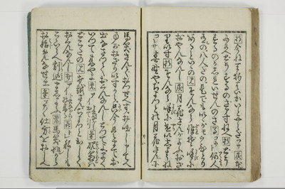 標客三体誌/A006_047