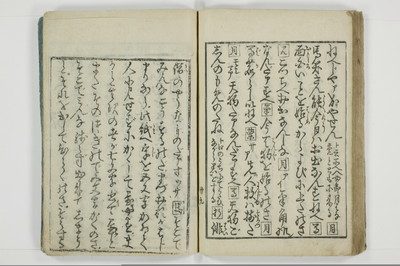 標客三体誌/A006_048