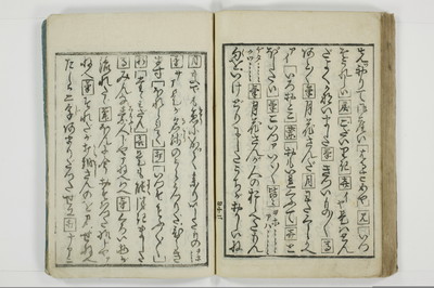 標客三体誌/A006_051