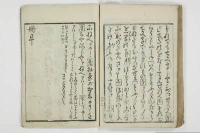 標客三体誌/A006_052
