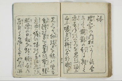 標客三体誌/A006_053
