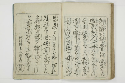 標客三体誌/A006_054