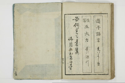 標客三体誌/A006_055