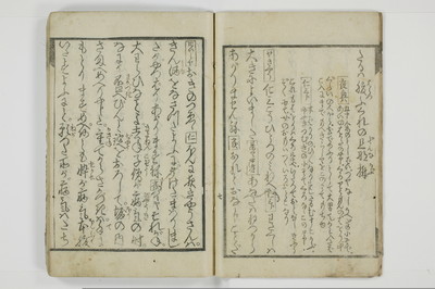 起承転合/A007_009