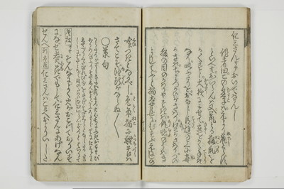 起承転合/A007_015