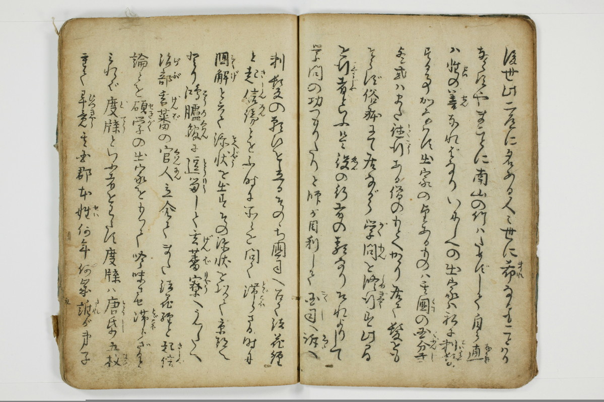 不仁野夫鑑/A011_010