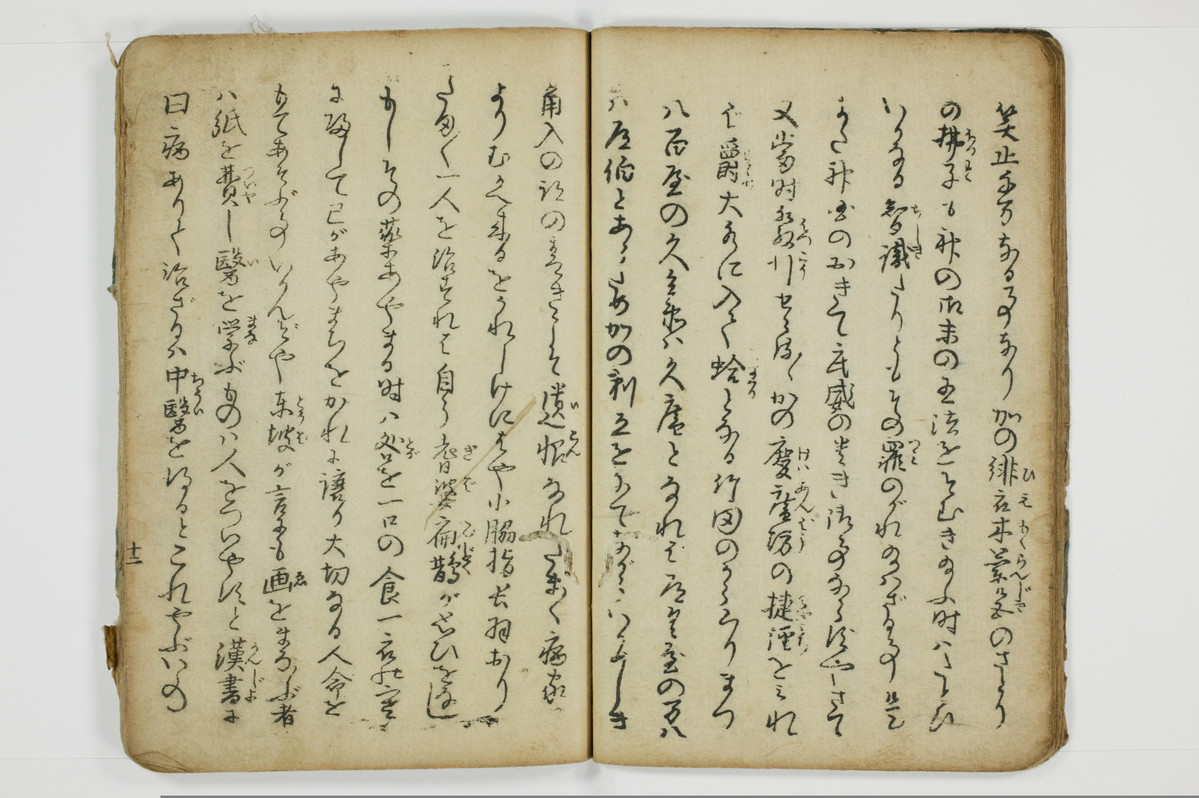 不仁野夫鑑/A011_013