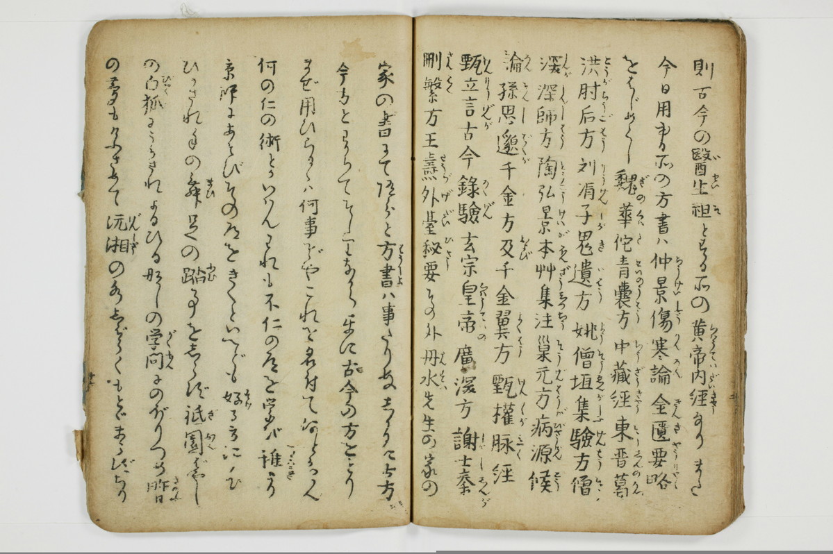 不仁野夫鑑/A011_017
