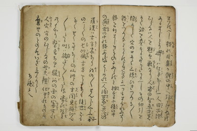 不仁野夫鑑/A011_003